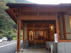 下山後は下唯野から20分くらい走ったところにある九頭竜温泉。平成の湯にて汗を流しました。

九頭竜温泉「平成の湯」にて汗を流しました。600円也。
シャンプー、ボディーシャンプーあり。
鍵付きロッカー、ドライヤー、露天風呂、サウナあり。
休憩場所広いです。
荒島岳の山バッチこちらで販売していました。