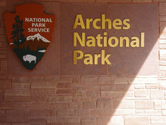 16時、アーチーズ国立公園に到着。