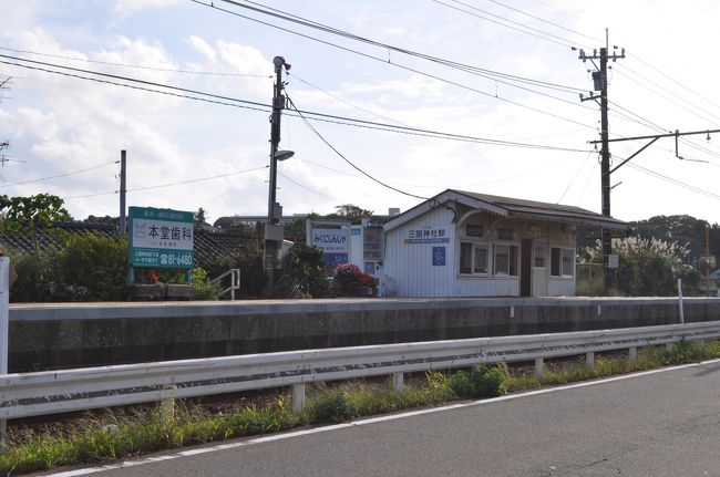 　三国神社駅です。