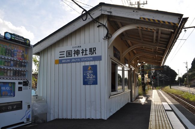 　三国神社駅です。