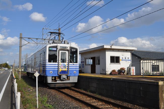 　水居駅に停車です。