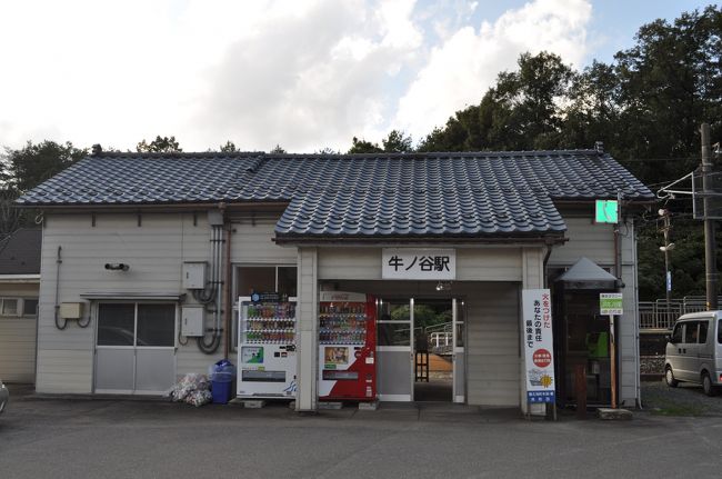 　こちらは帰りの道中通った　牛ノ谷駅です。