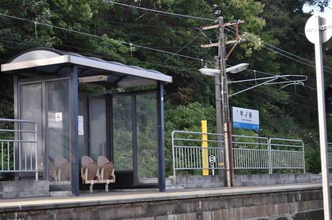 　牛ノ谷駅です。