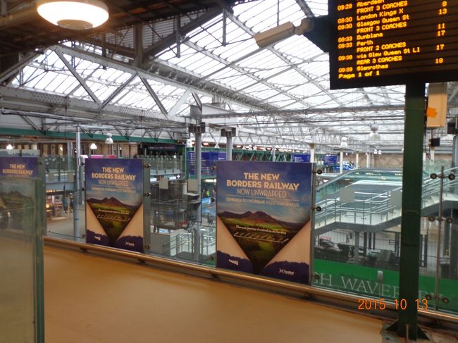 今日はフォース鉄道橋最寄のまちクイーンズフェリーに向かいます。