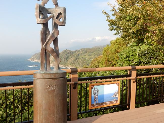 以前も来たことがある恋人岬<br /><br />http://www.surugawan.net/guide/1.html<br /><br />富士山がまったく見えません。<br /><br />天気が良ければ、東名からも姿を見せる富士山が、裾野でも伊豆でもまったく見ることができませんでした<br /><br />