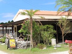 カイジ浜ってこんなに遠い？？

何処？？

なんていって適当にグルグル回っていたら

なんだか素敵な看板を発見！！