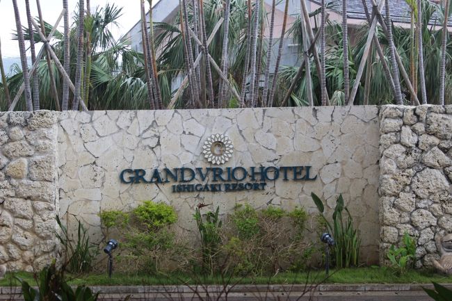 壊れていた屋号も修理が終わっていました<br /><br /><br />ん！！<br /><br />お???っ！！！<br />