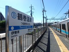 11:06 AM　鶴巻温泉駅到着。

でも、こちらへ来てみたら、そんな心配全く無用だったほど、風はものすごく穏やか。

良かったー♪ (^0^)