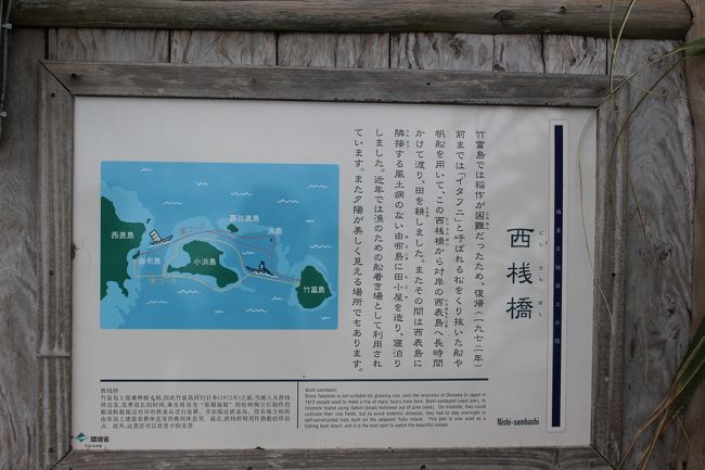 次に向かったのが西桟橋