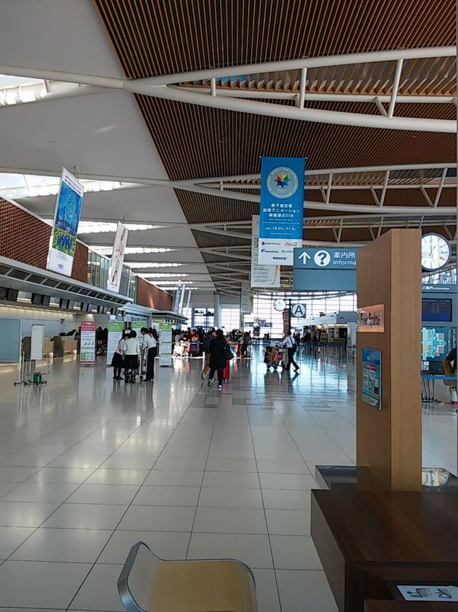 札幌在住の我々は、新千歳国際線ターミナルから出発です。<br />1回の乗り継ぎで行けるのは、大韓航空のみ。<br />仁川空港からダナンヘ行きました。<br />