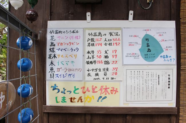 素敵なホワイトボードを発見！！<br /><br />ちょっとひと休みしませんか！！<br />の文字<br /><br />当然します！！<br />と言いながら中に進みます