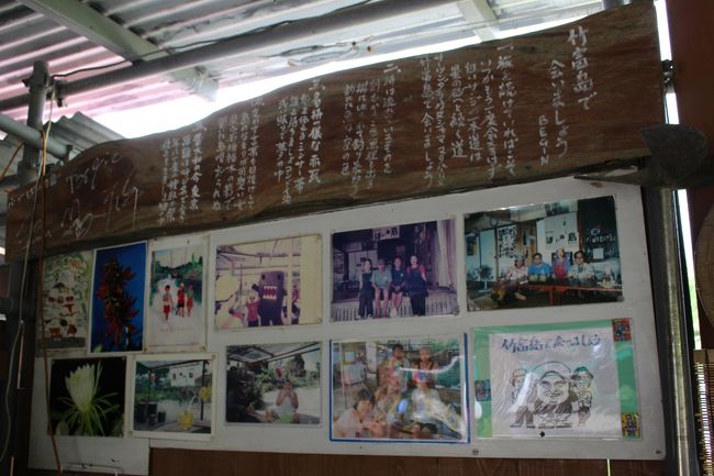 正直、今まで音楽はサザン以外あまり聞きませんでした<br /><br />BEGIN<br /><br />今回、ドライブ中ずっと聞いていました<br /><br />沖縄の海、空、自然や街並みを見ながら<br />耳に入ってくるこの人達の曲は感動さえ与えてくれます<br /><br />ジ?ンときます・・・<br />多くの方達に愛されるのがわかりました。<br />