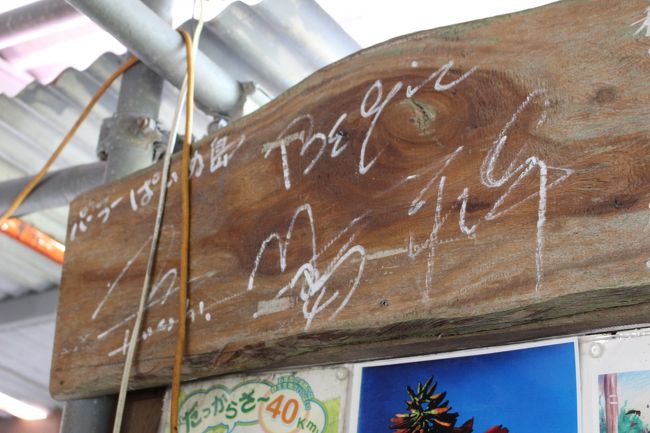 サインがあります