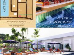 カタで滞在するのは、Kata Lucky Villa & Pool Access。
カロンから続くメイン通からは少し離れているけど、周辺には人気のレストランが揃っていて結構便利。
詳しい口コミは下記をご覧くださいませ。
http://4travel.jp/os_hotel_tips_each-11971488.html