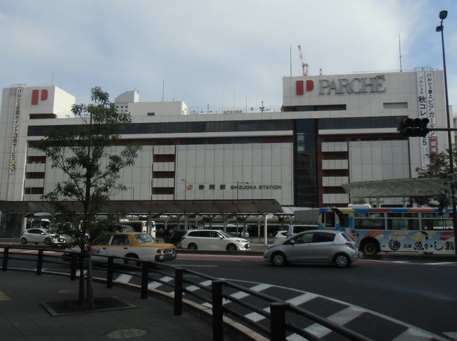 今回の軽旅で 初乗降となった静岡駅（北口）<br /><br />往路は、在来線（東海道本線）を利用したため、<br />自身の東海道本線の利用済区間が増えた。<br />（これで 未利用区間は、熱海〜静岡 ＆ 山科〜新大阪）