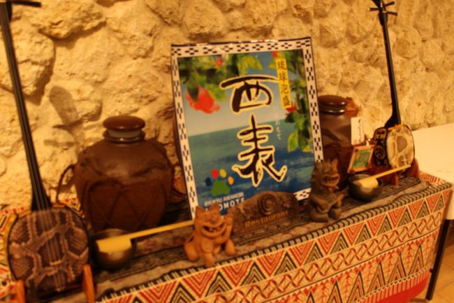 西表に来た?って感じになりました