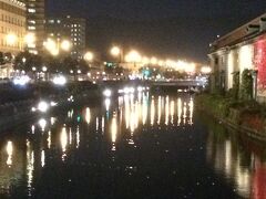 さっそく街に出る

まずは運河へ

６時半からナイトクルーズ予約

浅草橋からの運河夜景