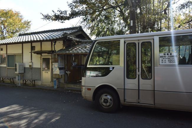 京都 愛宕山 清滝 月輪寺 愛宕山 水尾 保津峡駅 嵐山 嵯峨野 太秦 桂 京都 の旅行記 ブログ By どりーまーさん フォートラベル
