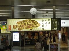 ちょっと早いのですが、博多に戻ることにします。

また来るよ唐津！