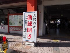 昨日知りたかった！