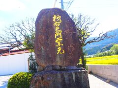 次に向かったのは柿右衛門窯。

今回の旅の目的の一つです。
撮影禁止のため、写真はありませんが、芸術としか言いようがありません。

小さな香炉75万だったか・・・