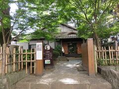 近くにあったので寄ってみる。

「小泉八雲熊本旧居」
大人　200円×2