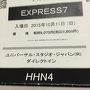 2dysで楽しむUSJ・ハロウィンホラーナイト・ザ・パークフロント・アット・ユニバーサルスタジオジャパン宿泊〈2015.10.10-11〉　1日目　