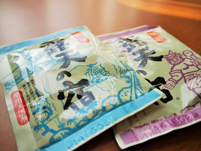 チェックインの際に、入浴剤をいただきました。<br /><br />うれしいサービスですね。