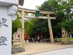 大山ずみ神社