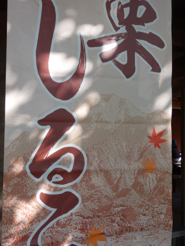 これをたべに。