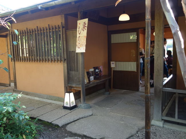 ごちそうさまでした。