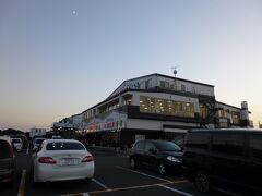 立ち寄り温泉（天然温泉　海辺の湯）

名前の通りど〜んと海ビューな絶景温泉
サンセットには少〜し早かった