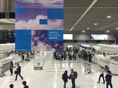 今回の旅行は成田空港第２ターミナルから。
