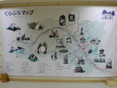地図を見ながら、徳川の埋蔵金伝説は、
金庫番の小栗上野介がこの地の何処かに隠したのでは？
などなど考えてしまいます。

帰路は町中抜けに時間がかかりました。