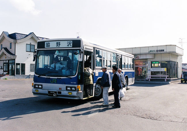 思い出の旅 本州最果ての地へ 下北半島の旅 下北半島 青森県 の旅行記 ブログ By 旅猫さん フォートラベル