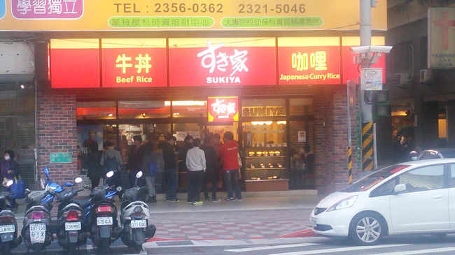 猫空から台北にむかうバスの車窓から…<br />すき家に並んでるww