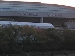 日が暮れる前の大阪城ホール