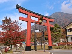 再び車に乗り、中禅寺湖脇の大鳥居（二荒山神社中宮鳥居）を潜り、西へと向かう。

少し雲はあるものの、青空が広がるさんぽ日和の天気だ。

