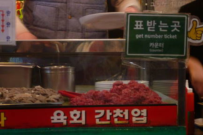 丼はコチュジャンで辛くされてしまうので、次回はユッケ12000Wも頼んで更にじっくり味わってみたいです。