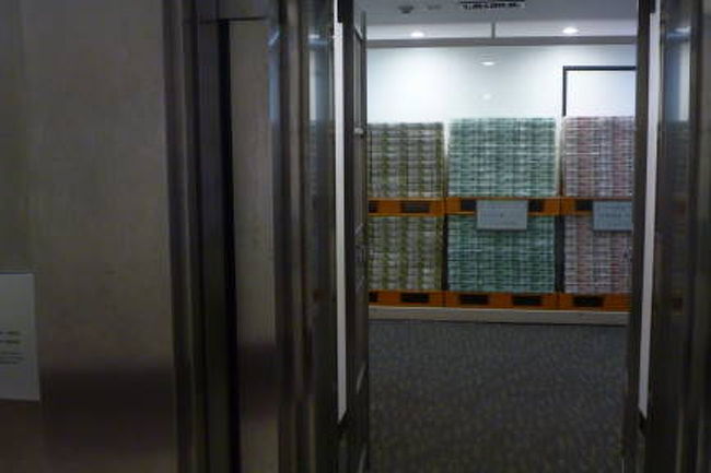 金庫や札束の重さを体験出来たりと、アトラクションの要素もあり、なかなか楽しかったです。