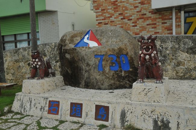 ７３０交差点です<br /><br />詳しくはウィキペディアで。。<br />