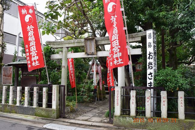 東京もののけバス」邪推作家・西村健が怪奇スポットをバスで巡る