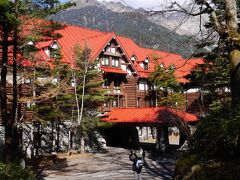 上高地帝国ホテル