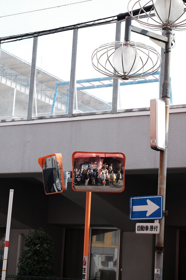 統合された学校です