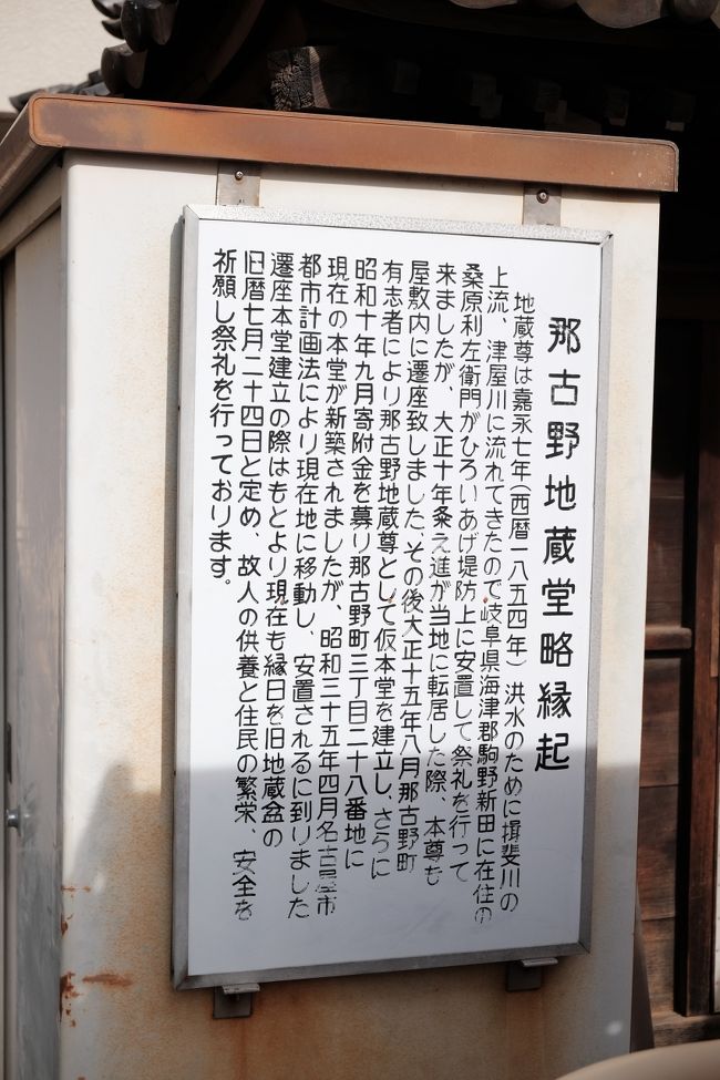 縁起は駐車場に向いて<br />見落とすかも知れません