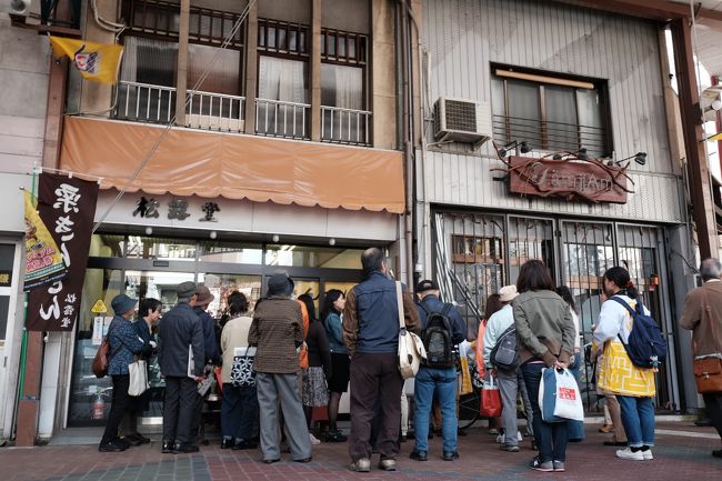 藤鎌松露堂<br />お買物タイム？