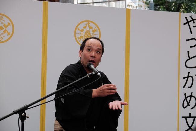 落語家の雷門幸福さんです