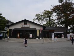 大社のよりどころ　と　福太郎茶屋

福太郎茶屋は三嶋大社の縁起餅として知られる「福太郎餅」を販売しています。