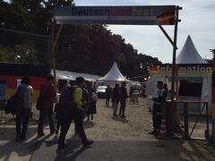 たまたま青山公園で、ドイツフェス開催中。

ぶらり
