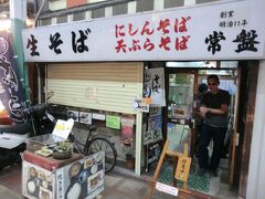 19:40
なんとか完食し、店を出ると‥
もう、閉店の時間でした。
店の雰囲気が街中の一昔前の大衆食堂そのもので、今となっては貴重な存在です。

もぉ食えねえ～！
苦しいです。